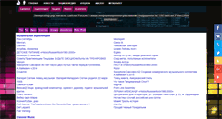 Desktop Screenshot of candance.ru